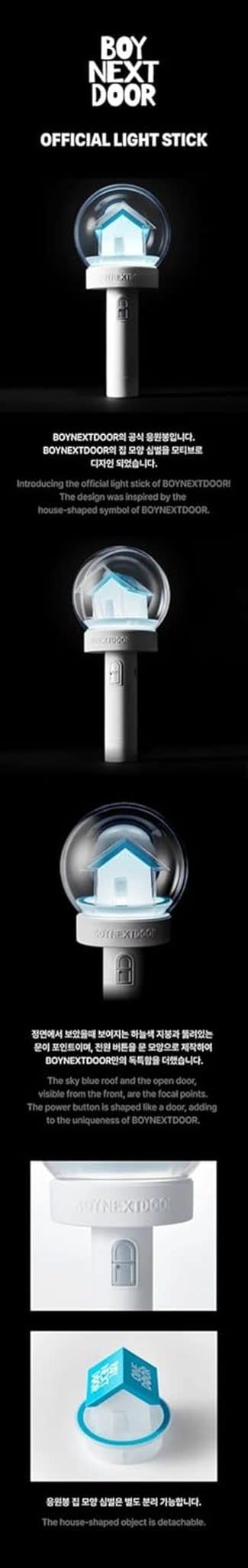 Boynextdoor Bâton lumineux officiel